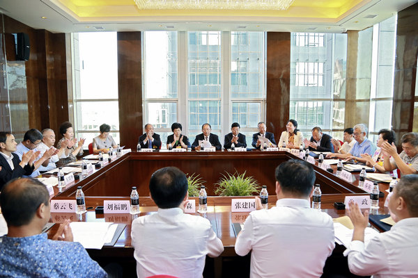 會(huì)議1