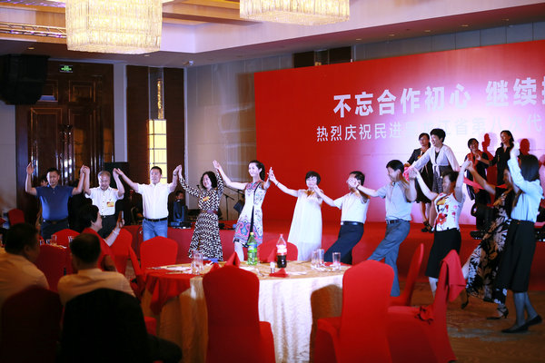 聯(lián)歡會(huì)3