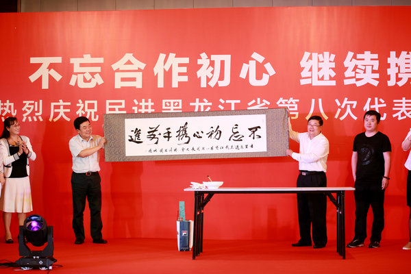 聯(lián)歡會1