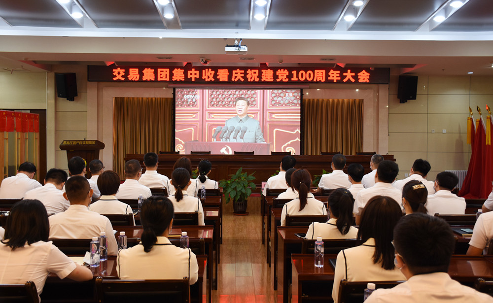 不朽情缘_首页官网入口