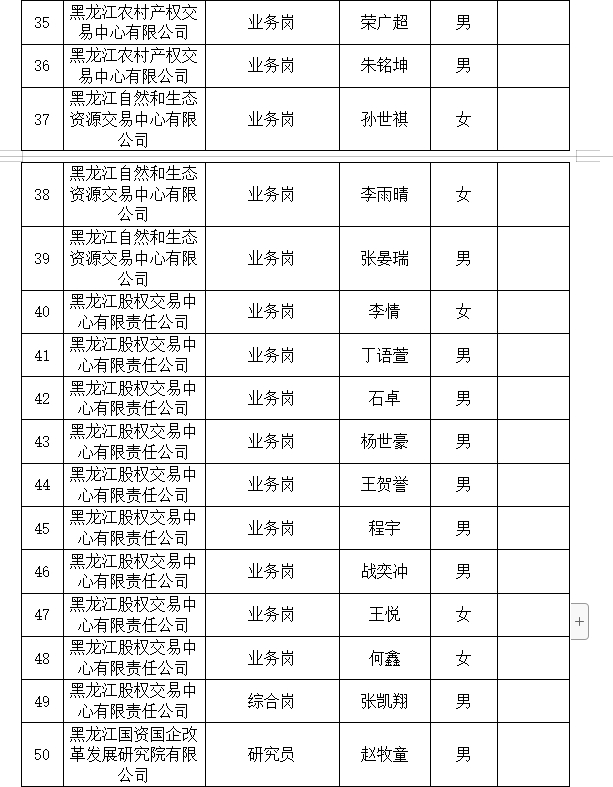 不朽情缘_首页官网入口